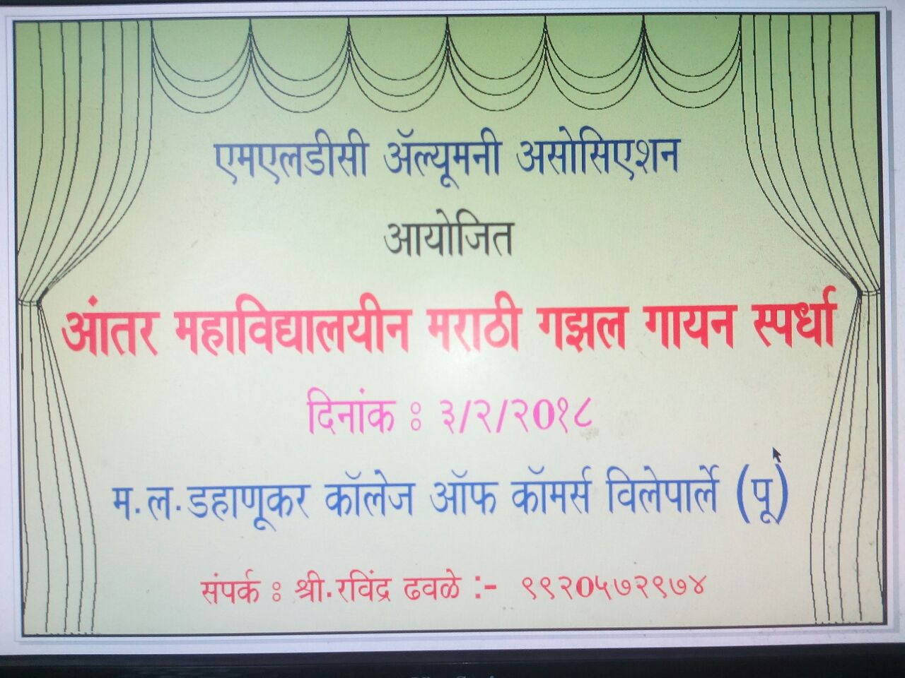 marathi gazal gayan spardha